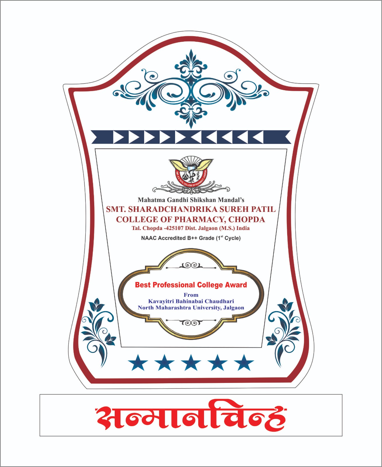 Fresher Cum Annual Social Gathering 2026 Schedule